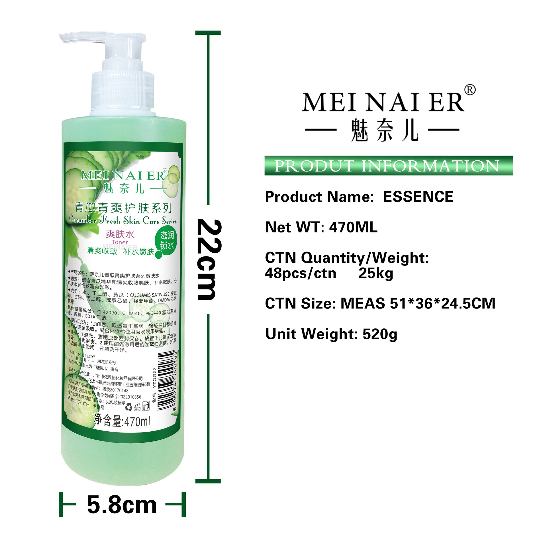 The foreign trade hydrating moisturizing toner is refreshing, oil-controlling, pore-shrinking, brightening and moisturizing. The softening toner is a beauty salon line Item Picture