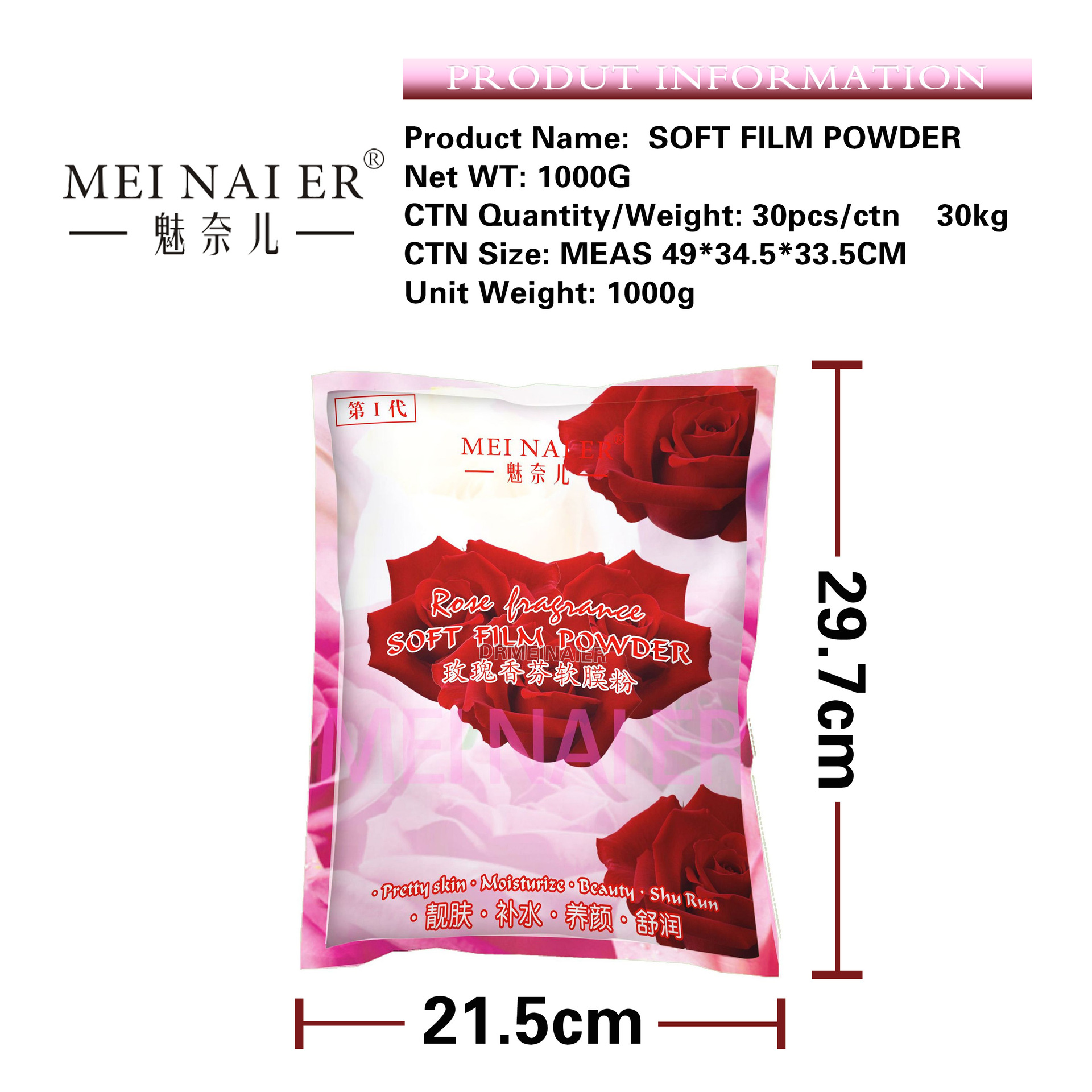 Menier Rose Hydrating and Moisturizing Soft Mask Powder Nourishes, brightens the skin and shrinks pores. Wholesale of hospital-sized skin care mask powder Item Picture