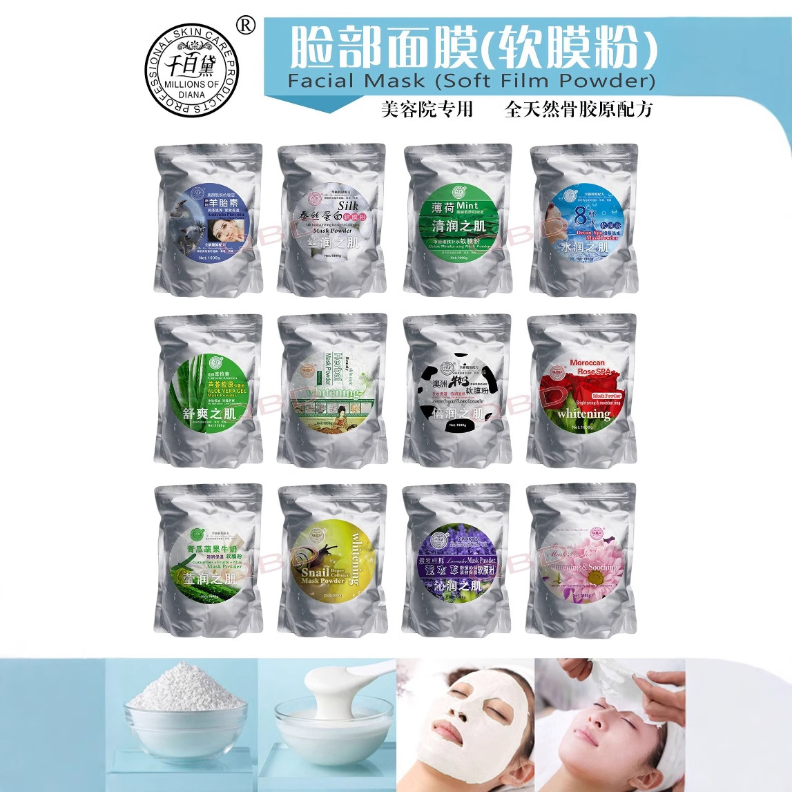 Cross-border Bai Bai Dai Qi Zi Bai Herbal Mask Powder Brightening, Moisturizing and Softening Soft Mask Powder 1000g export wholesale details Picture