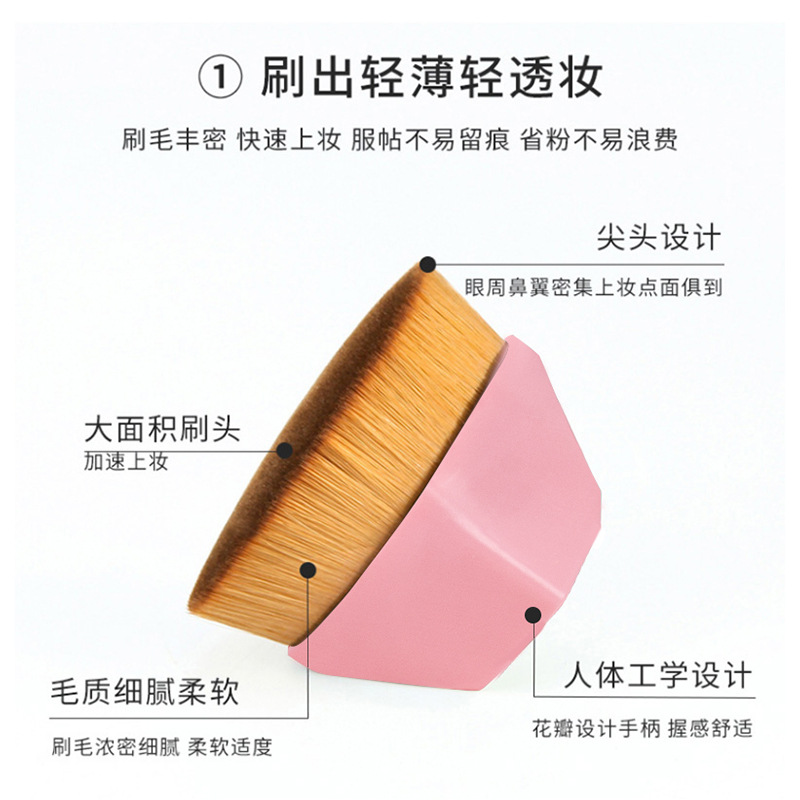 No. 55 foundation brush, soft bristle petal brush, powder-free multi-functional magic brush, dust-proof box for storage, wholesale of beauty tools details Picture