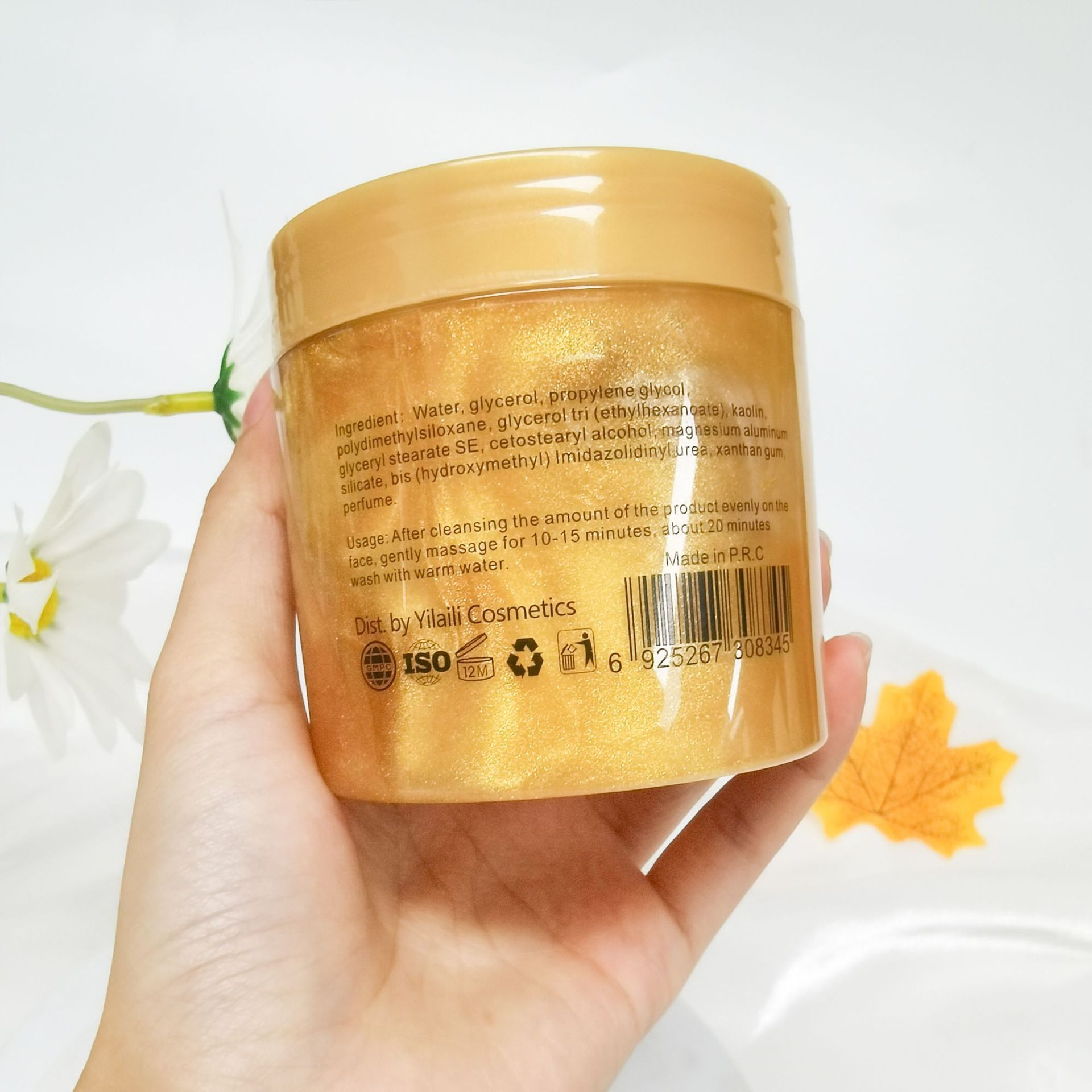 Cross-border foreign trade 24K Gold Collagen Repair Sleep Mask Firming Hydrating Moisturizing Cream Mask 220 Specification drawing