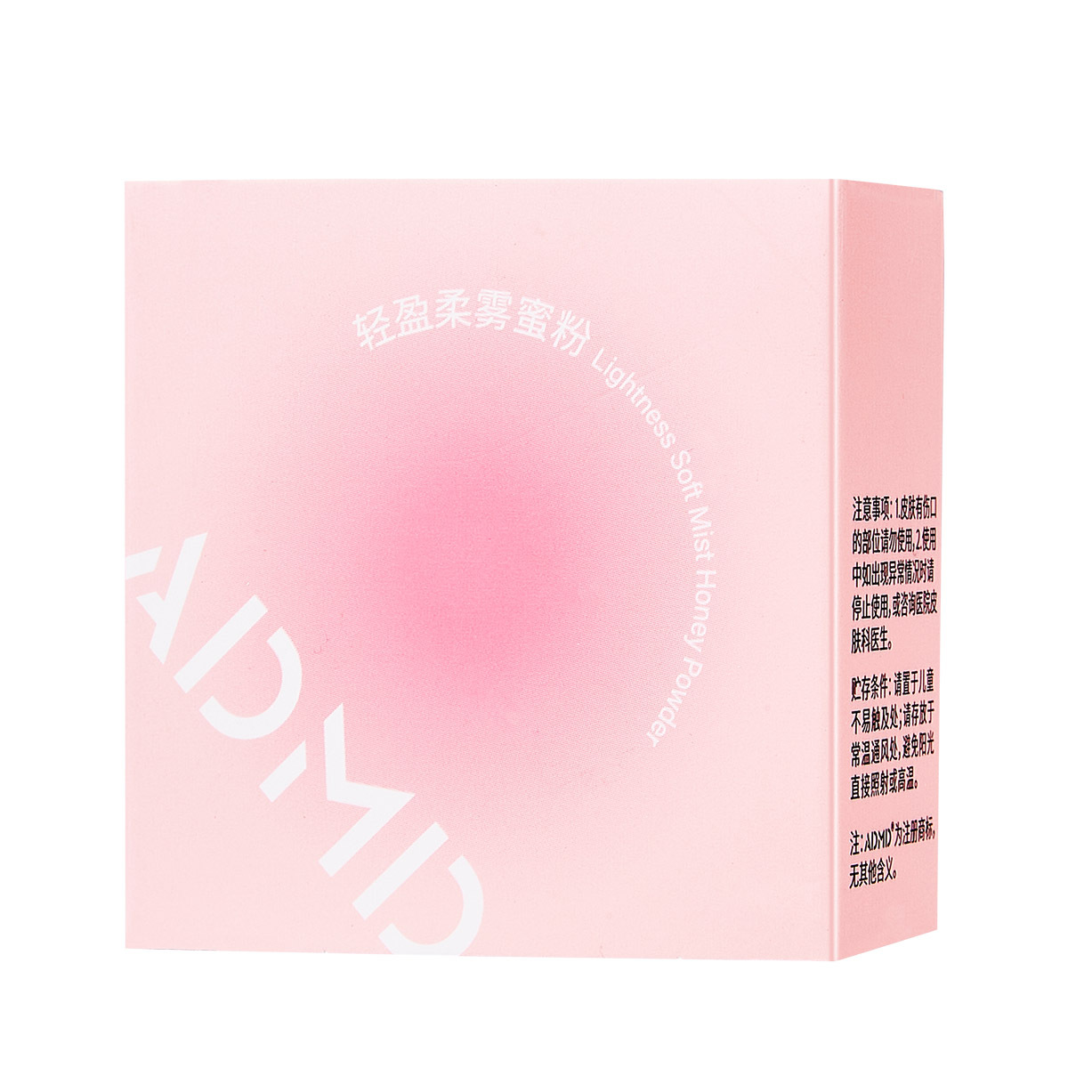 ADMD's light and soft mist powder is fine in texture, waterproof and sweat-proof, long-lasting without smudging, and comes in a transparent color for touch-up, setting and loose powder Item Picture