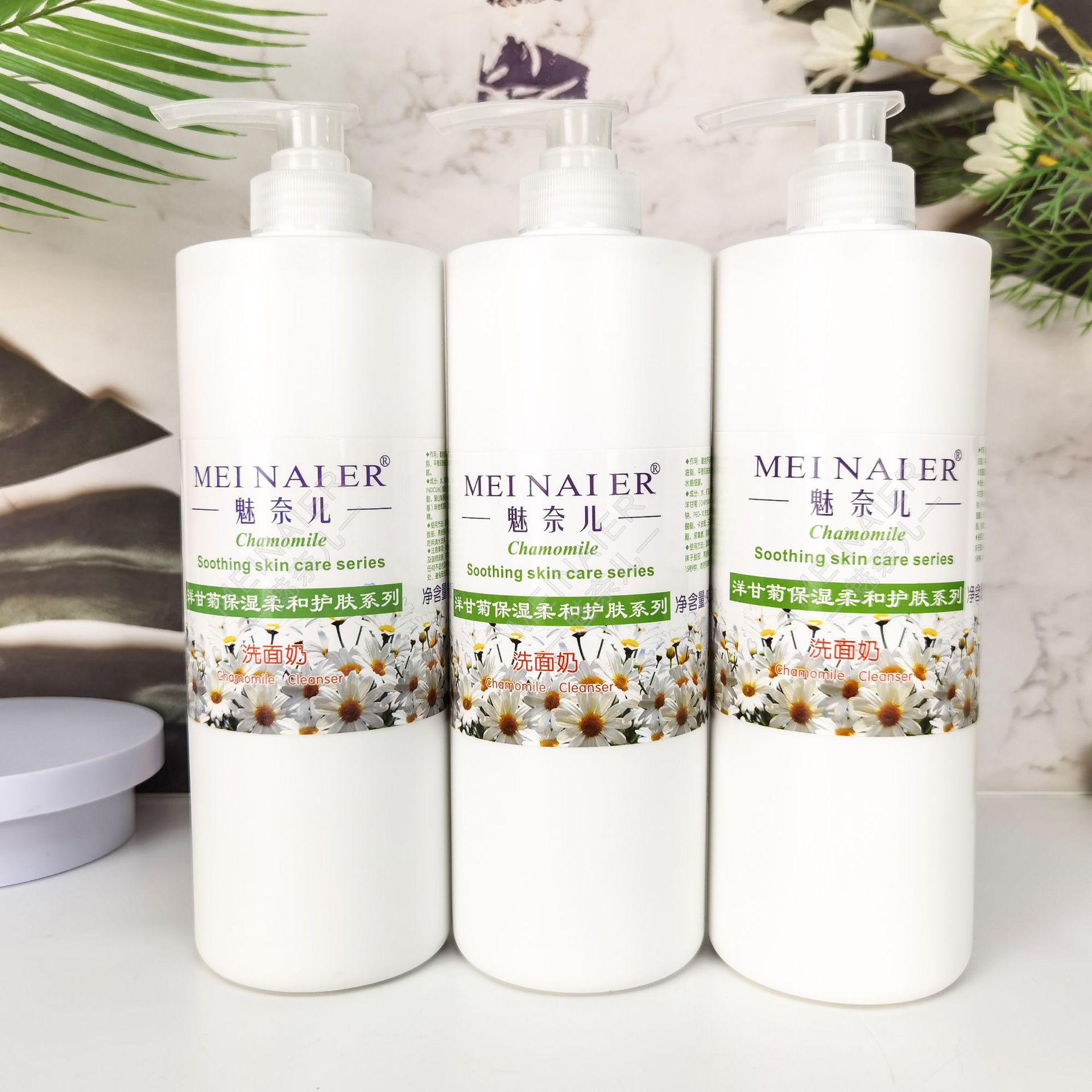 Chamomile Soothing, Refreshing and Penetrating Facial Cleanser, deep cleansing facial cleanser manufacturer wholesale details Picture