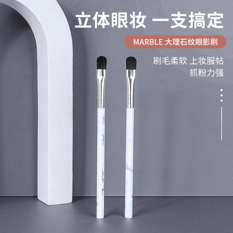 New single marble striped eyeshadow makeup brush, eye smudging brush, concealer brush, portable multi-functional makeup brush full figure