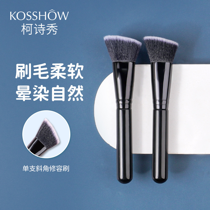 Single angled contouring and concealing brush, soft bristle portable makeup brush, large area blending brush, black beauty tools wholesale full figure