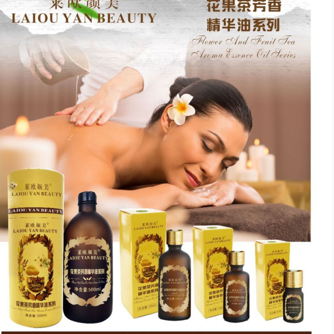 Laio Yanmei Lavender Essential Oil Beauty Salon Line Chest Essential Oil, Whole Body Massage Oil, Back Opening Massage Oil 500ml Item Picture