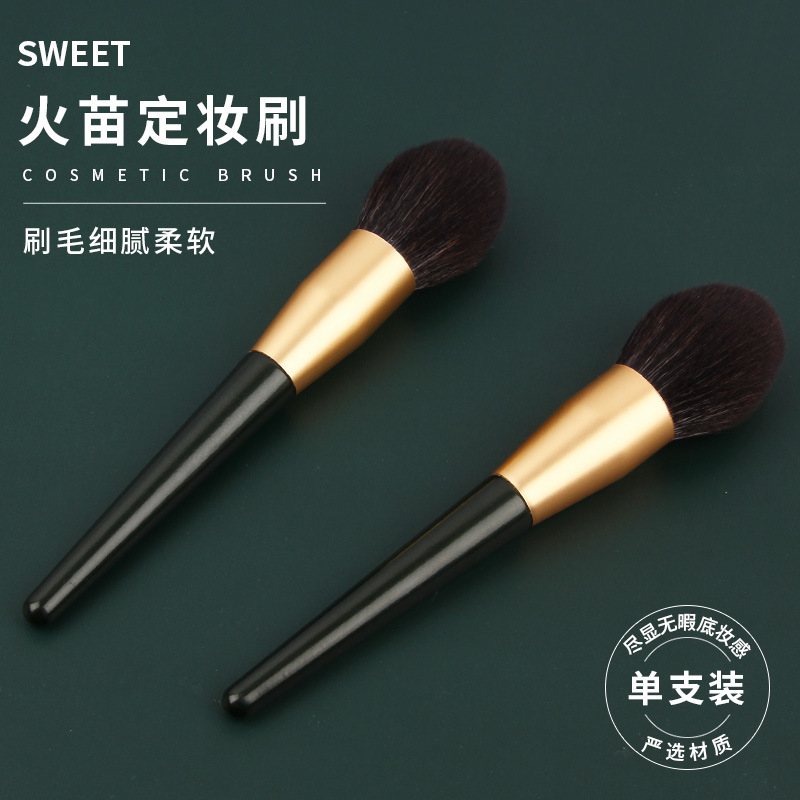 Single flame brush, facial setting powder, beginner's honey brush, portable blush brush, beauty tools wholesale full figure