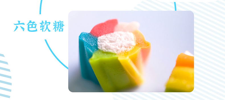 包邮 西班牙原装进口零食菲尼拽拽软糖30g 混合果味休闲食品糖果详情10