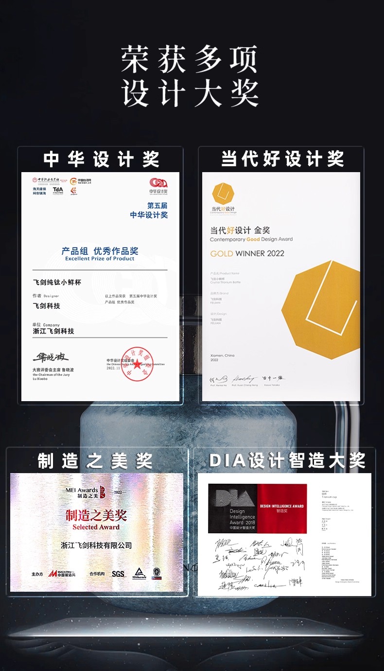 飞剑纯钛保温壶大容量精准测温茶水分离全钛焖泡茶壶详情1