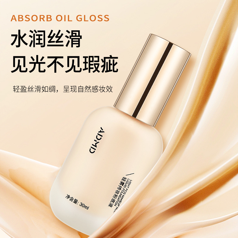 ADMD Light Mist Long-lasting Foundation, Ultra-thin concealer, long-lasting sweat-proof and skin-brightening BB Cream wholesale details Picture