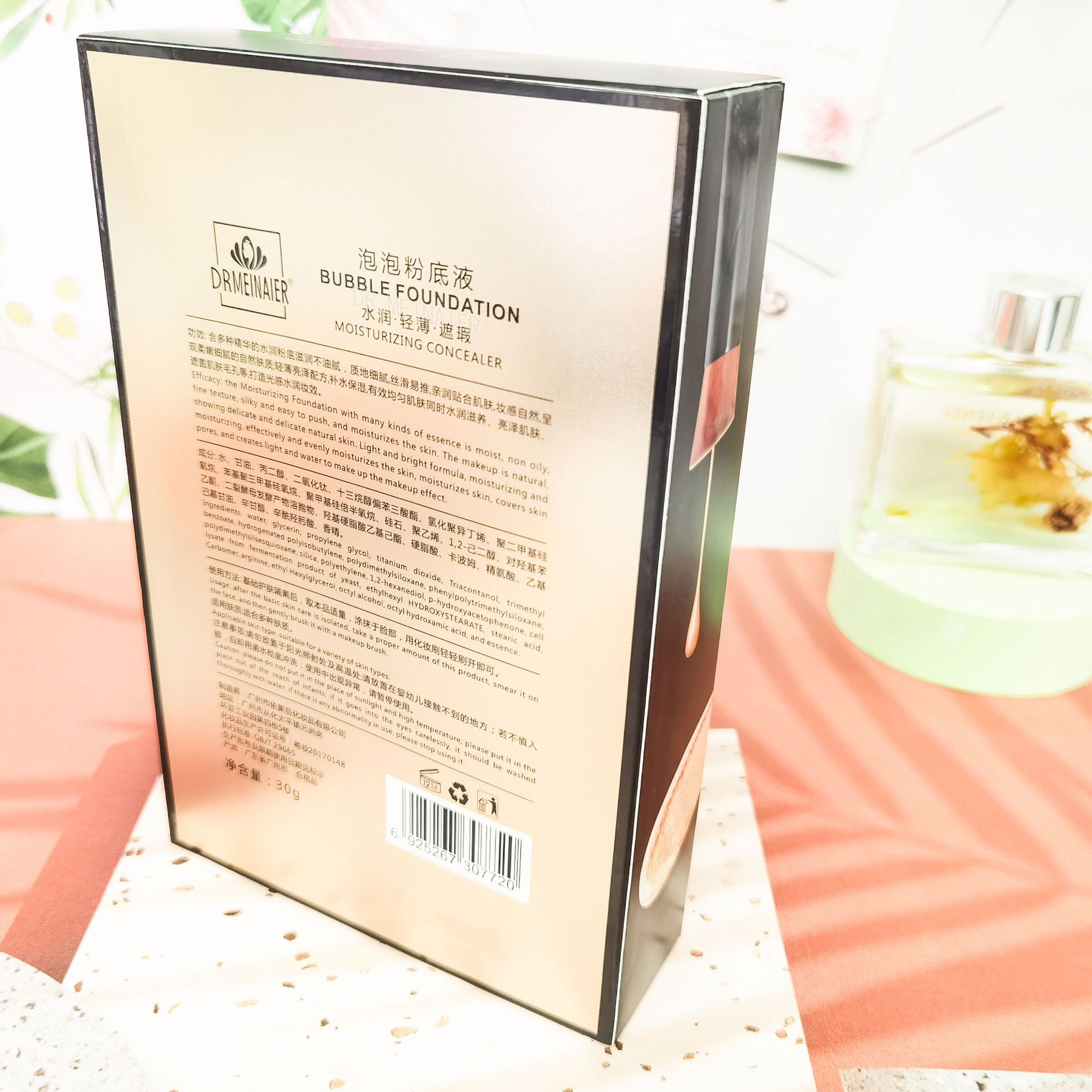 Cross-border light concealer bubble Foundation brightens the skin, refines the complexion, controls oil, moisturizes without makeup, is waterproof and not easy to smudge, and lasts long Specification drawing