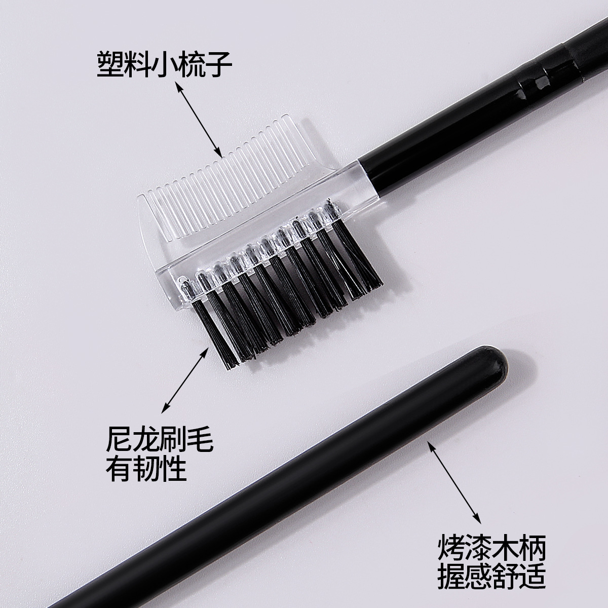 Black single double-headed eyebrow brush and eyebrow comb dual-purpose eyebrow brush set, reusable eyebrow comb and eyelash brush comb with long handle details Picture