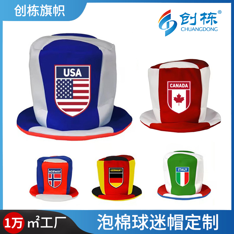 Chuangdong Flag 2026 World Cup Fan Hat Flag Club Carnival Party Cheering Performance Hat Souvenirs