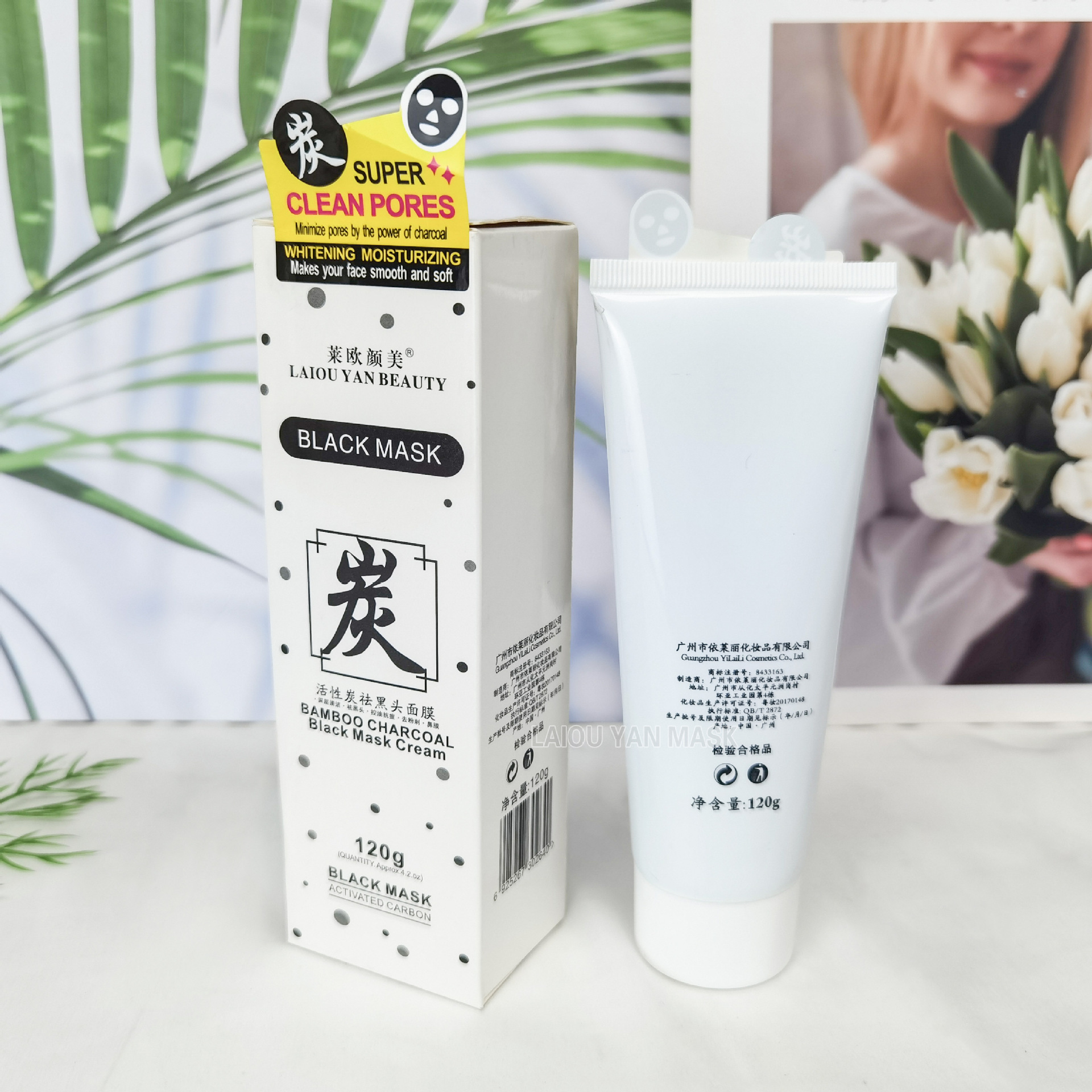 Laio Yanmei Bamboo Charcoal Mask for Removing Blackheads and Mineral Mud peel-off mask for absorbing blackheads and acne, wholesale for export Application Scenario