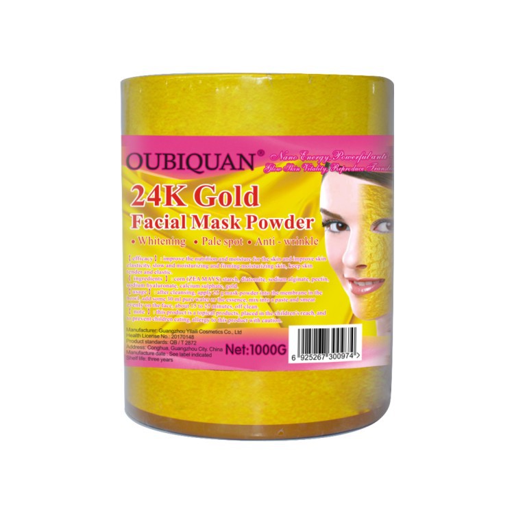 Cross-border hydrating and moisturizing gold powder nourishes, brightens the skin, hydrates, shrinks pores, lifts and tightens, and is a facial mask powder for skincare Item Picture