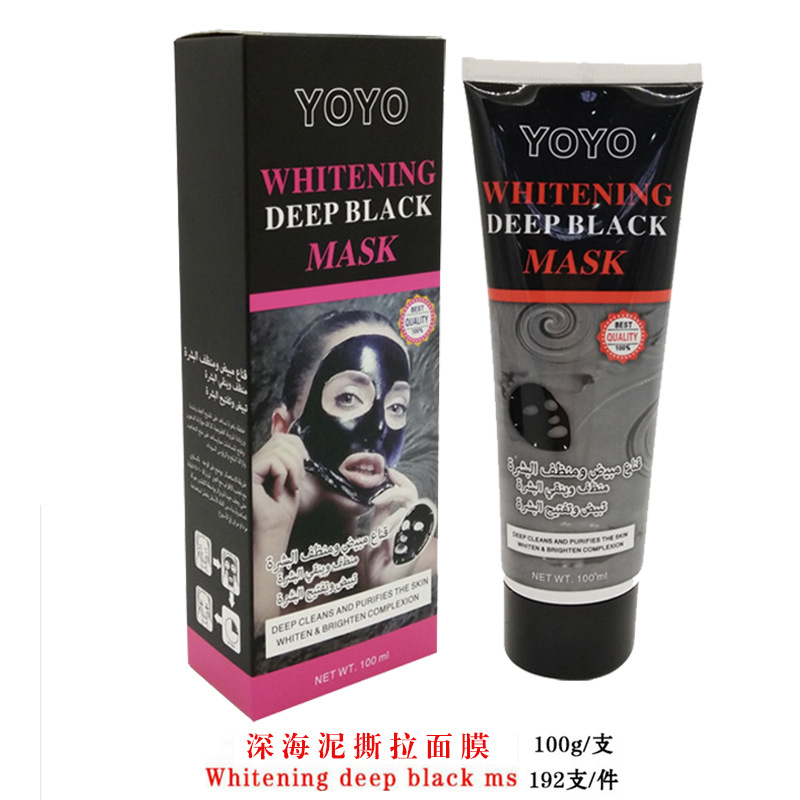 Cross-border exclusive supply of YOYO100g deep-sea mud Blackhead Removal Mask, mineral mud Nose mask and peel-off mask for export wholesale full figure