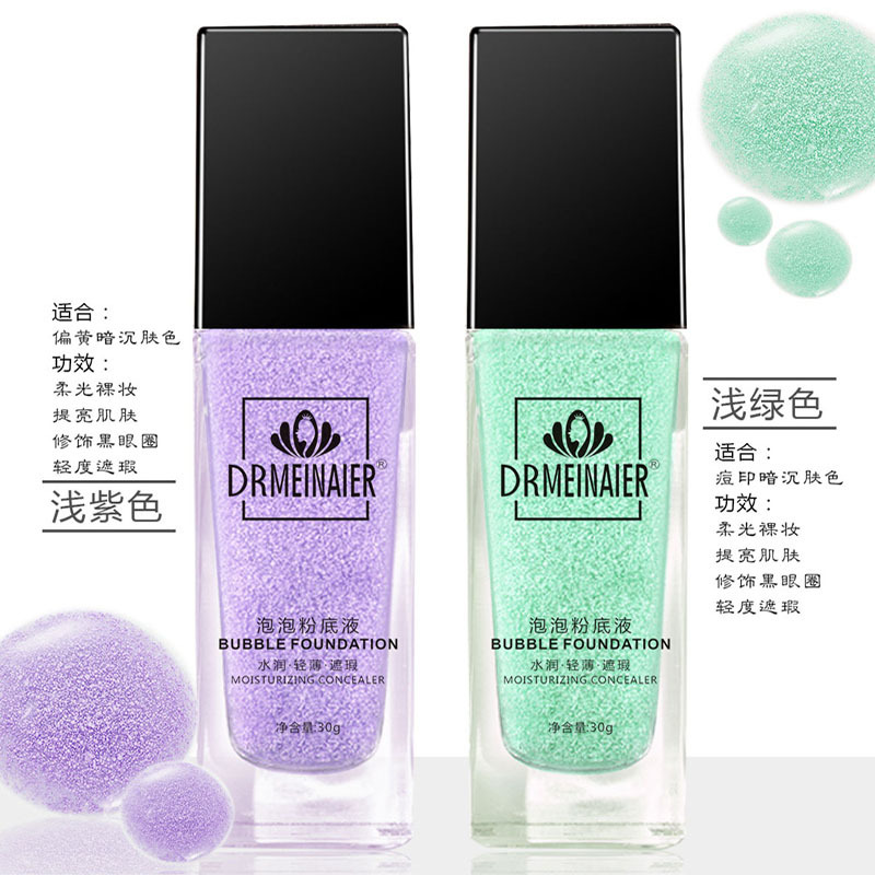 Cross-border light concealer bubble Foundation brightens the skin, refines the complexion, controls oil, moisturizes without makeup, is waterproof and not easy to smudge, and lasts long Application Scenario