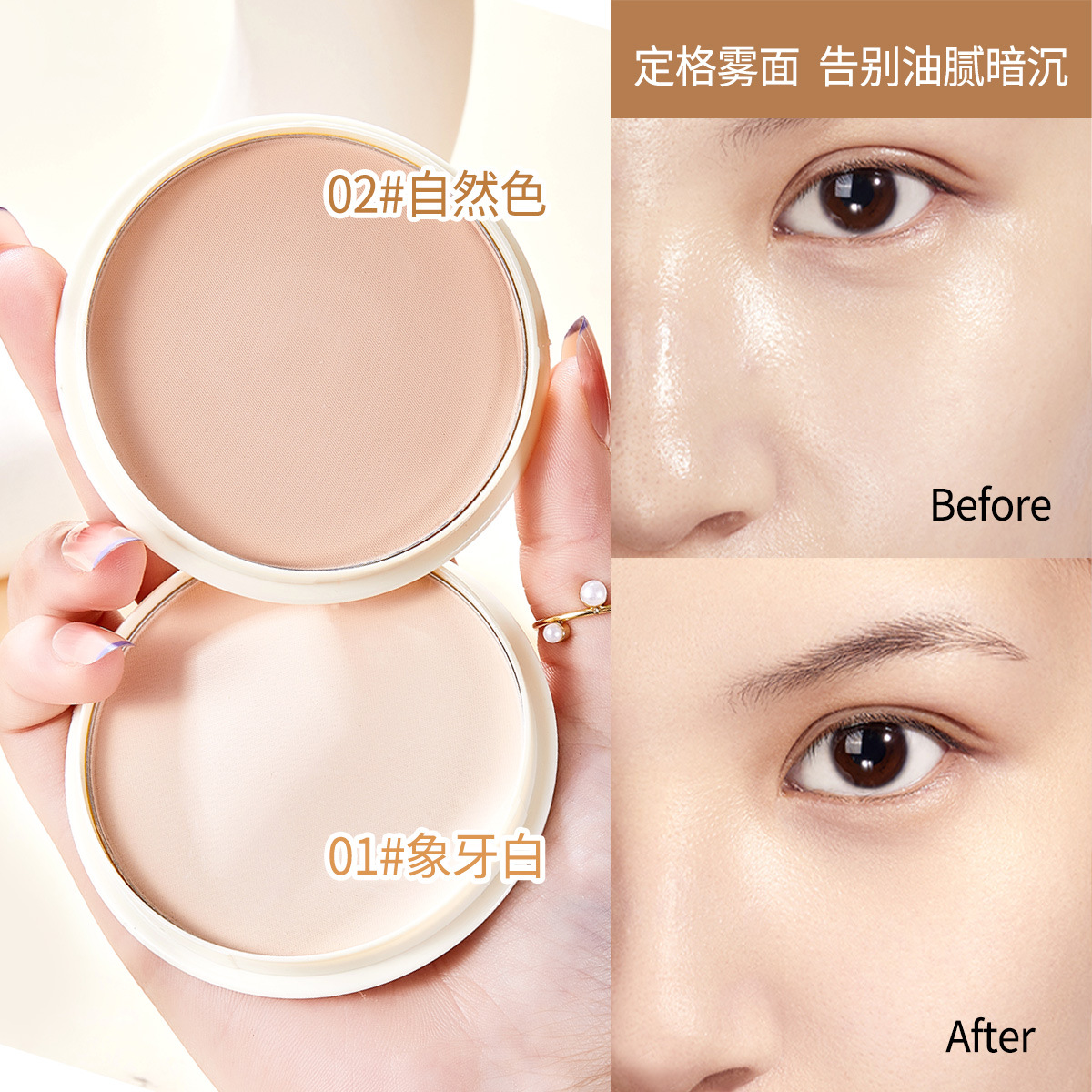 Snow Jasmine Soy Milk Soft Mist Clear Powder Compact Long-lasting makeup setting, invisible pores, brightening skin tone, long-lasting natural makeup Specification drawing