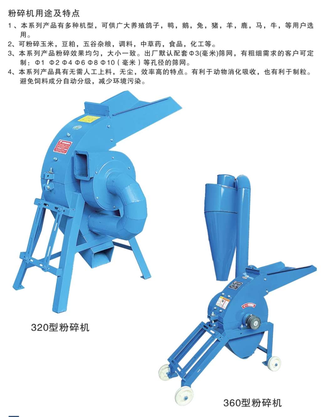 出口供应铡揉机粉碎机榨油机颗粒机磨面机全自动多功能粉碎机花生脱壳机切丝机自吸多功能粉碎机矿石粉碎机推式树枝粉碎机详情图15