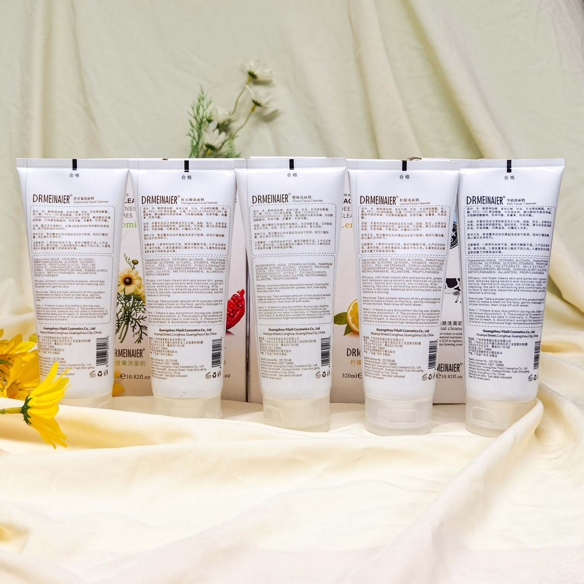 Wholesale of best-selling aloe Vera Refreshing Facial Cleanser and chamomile facial Cleanser for moisturizing, nourishing, brightening and softening the skin Specification drawing
