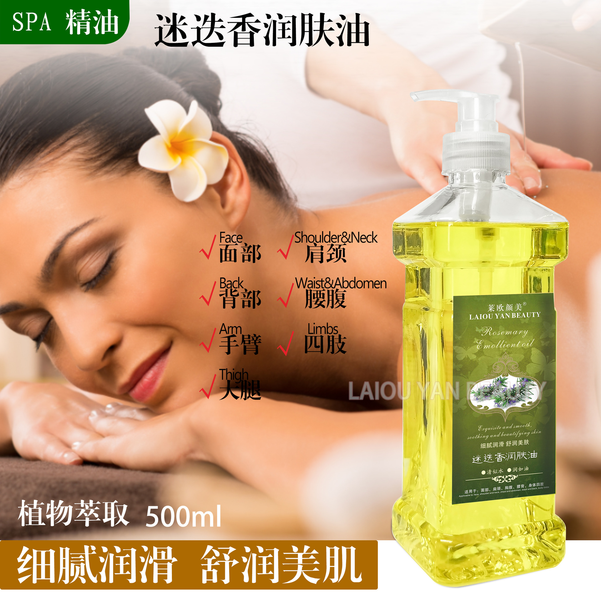 Olive oil Body Massage Oil bb Moisturizing Oil Plant mugwort essential Oil Gua Sha Massage essential Oil Beauty Salon Line B bottle Specification drawing