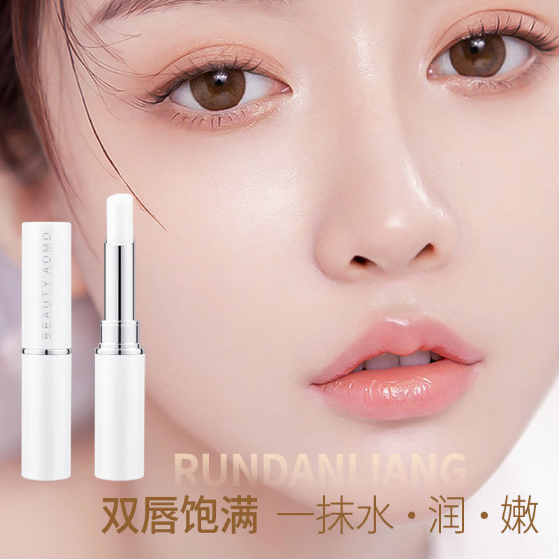 ADMD Vaseline Lip Balm Moisturizing and hydrating Lip Balm Base Lip Care Anti-Dry and Cracking Lip Mask wholesale Specification drawing