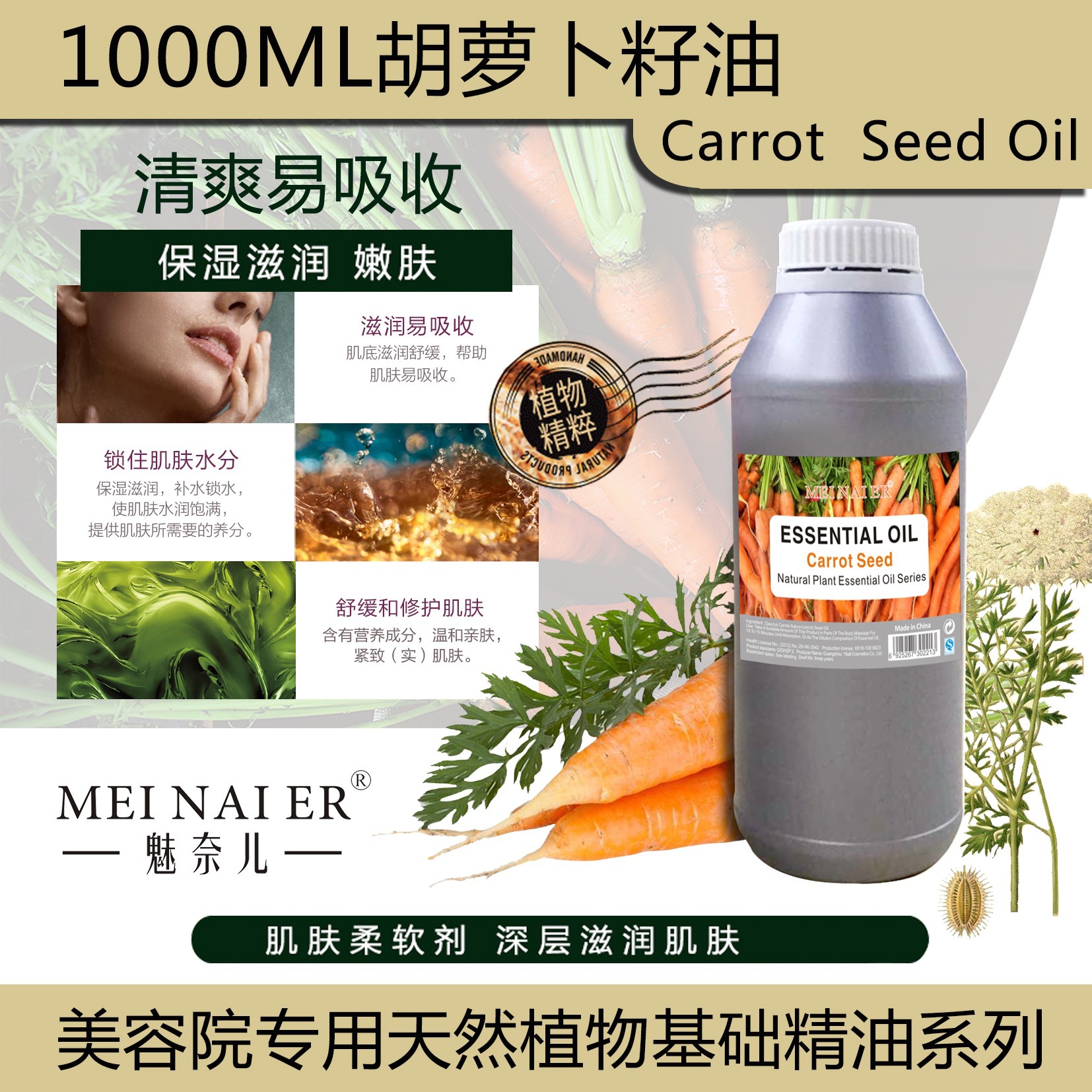 Cross-border sweet almond natural plant base oil SPA full-body massage, back opening, moisturizing and nourishing skin factory direct sales details Picture