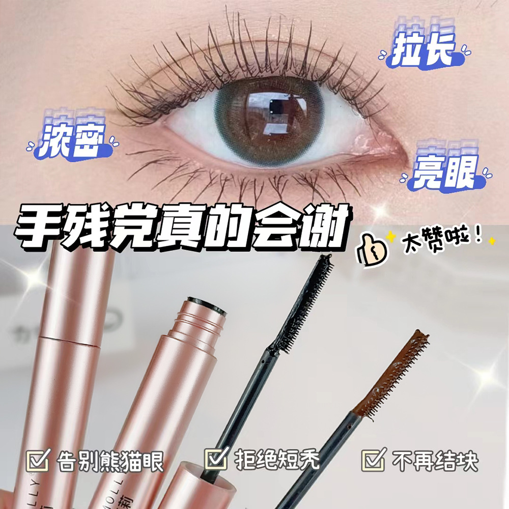 Snow Jasmine's Long, curly and long-lasting Mascara is naturally thick, waterproof, long and non-smudging. Wholesale of curly mascara details Picture