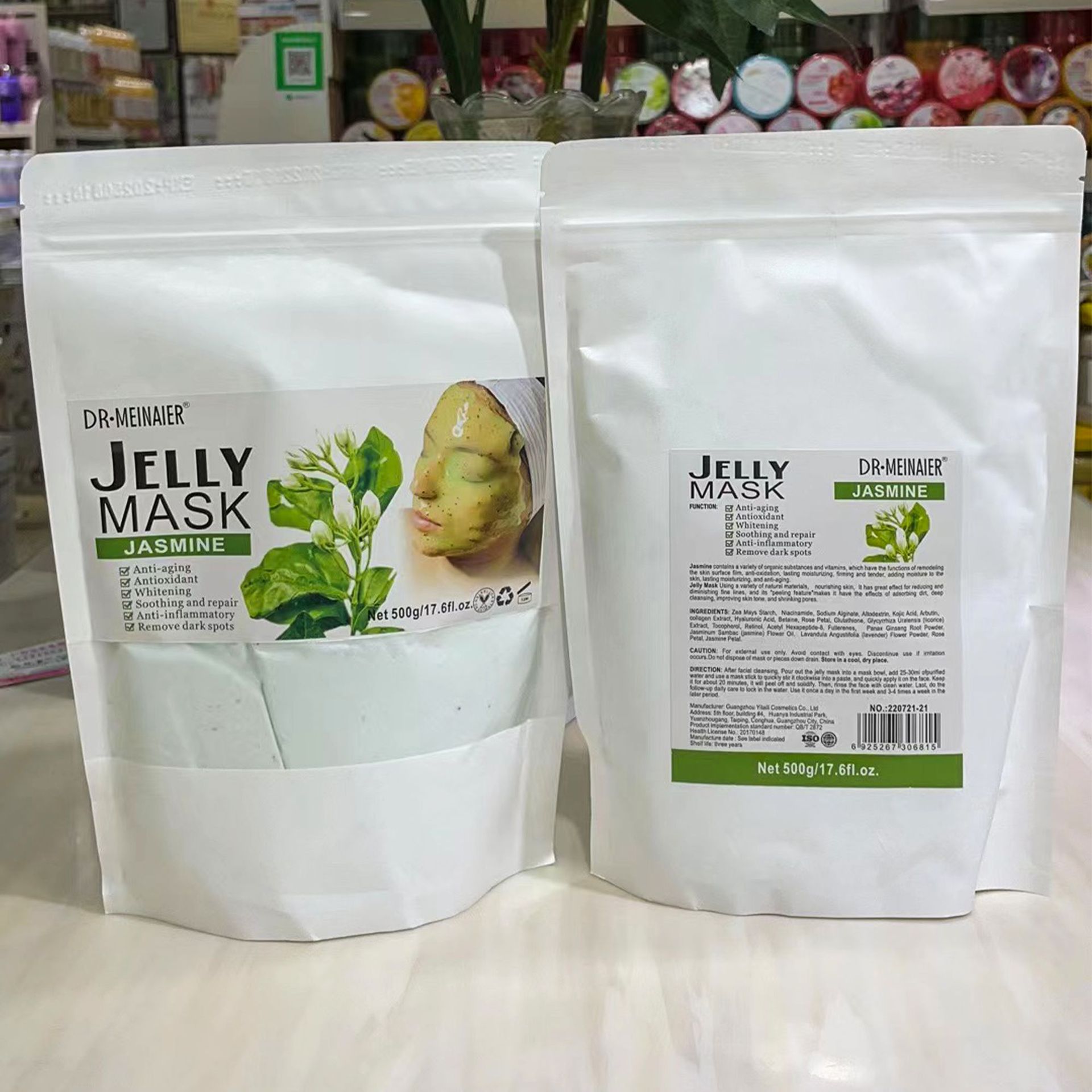 Cross-border exclusive supply of collagen crystal petal mask powder, hydrating and moisturizing jelly soft film powder 500g for export wholesale full figure