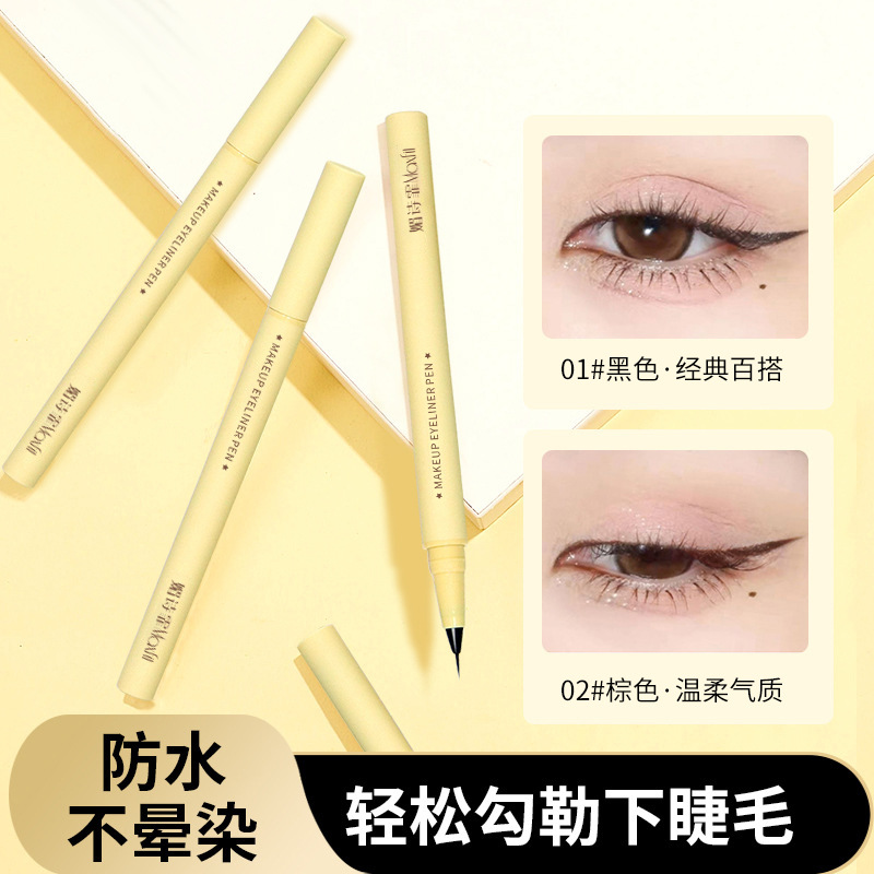 Meishifei's rich and long-lasting fine eyeliner liquid is smooth, quick-drying, color-developing, waterproof, sweat-resistant and not prone to smudging Specification drawing