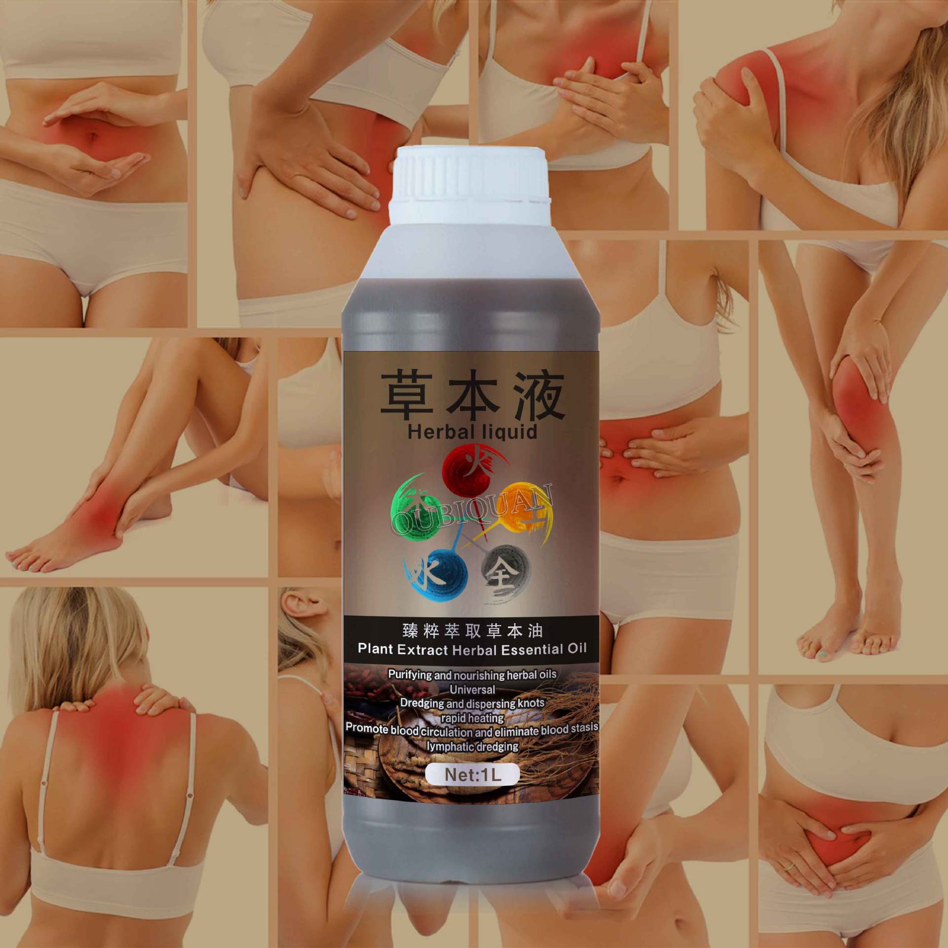 Cross-border foreign trade Five-element Herbal liquid Heating Oil Massage Oil Herbal Essential Oil Whole Body Shoulder and Neck Meridian Unblocking Gua Sha wholesale details Picture