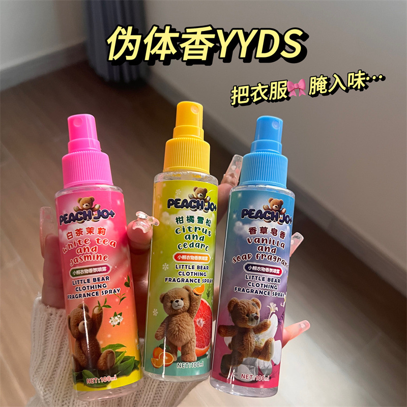 Taozuo Little Bear Clothing Fragrance Spray Deodorizing, Long-lasting antibacterial, Antistatic, Deodorizing, Air Freshener, Lasting fragrance Application Scenario