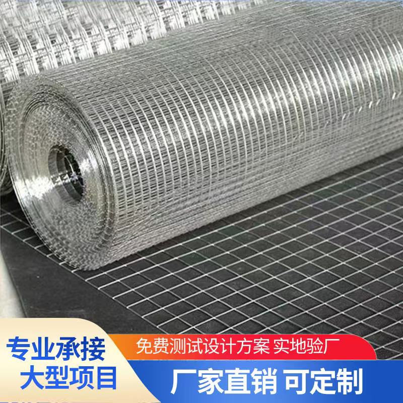 厂家直销铁丝网定制大批量镀锌铁丝02
