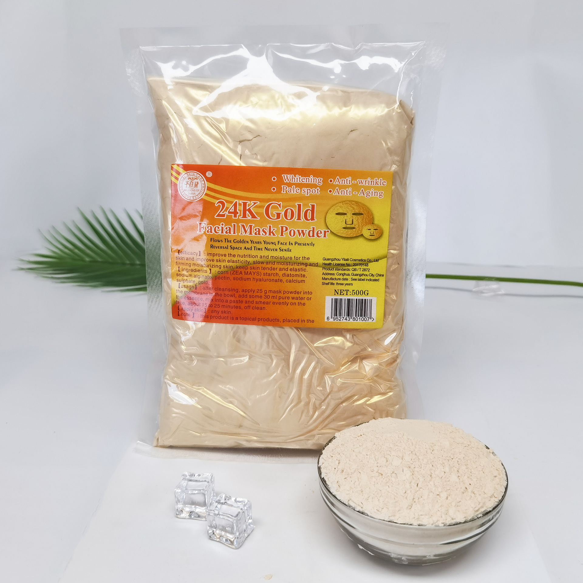 Cross-border hydrating and moisturizing gold powder nourishes, brightens the skin, hydrates, shrinks pores, lifts and tightens the mask powder. Foreign trade hospital edition details Picture