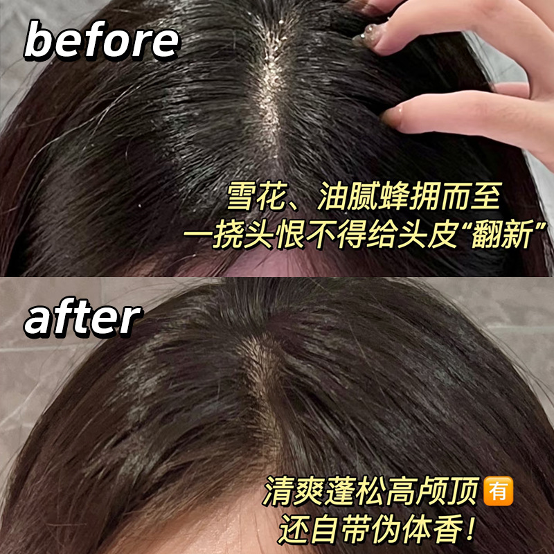 Cross-border exclusive Meishifei Hair Care Set, Japanese Late Cherry Blossom Nianxiang Amino Acid Conditioner Shampoo Application Scenario