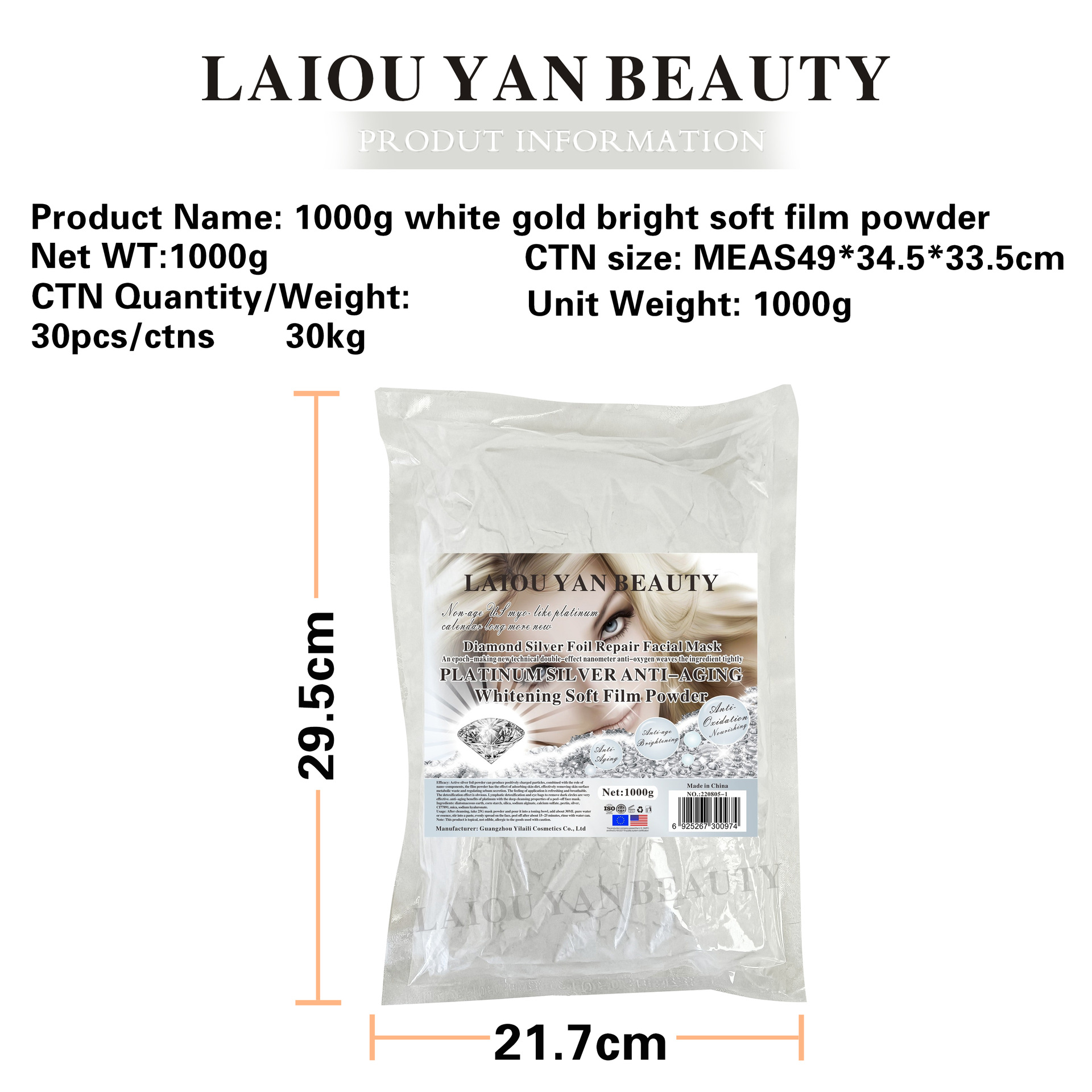 Cross-border beauty salon Gold Mask Powder White Gold Soft Mask Powder 24K Brilliant Moisturizing and hydrating Skin Wholesale price Item Picture