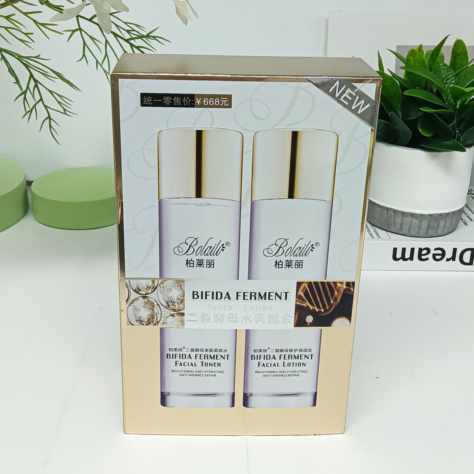 Cross-border Double-leaved Yeast Water and Lotion Premium Set for Hydrating, Moisturizing, Firming, Softening, Brightening and Nourishing Lotion manufacturer details Picture