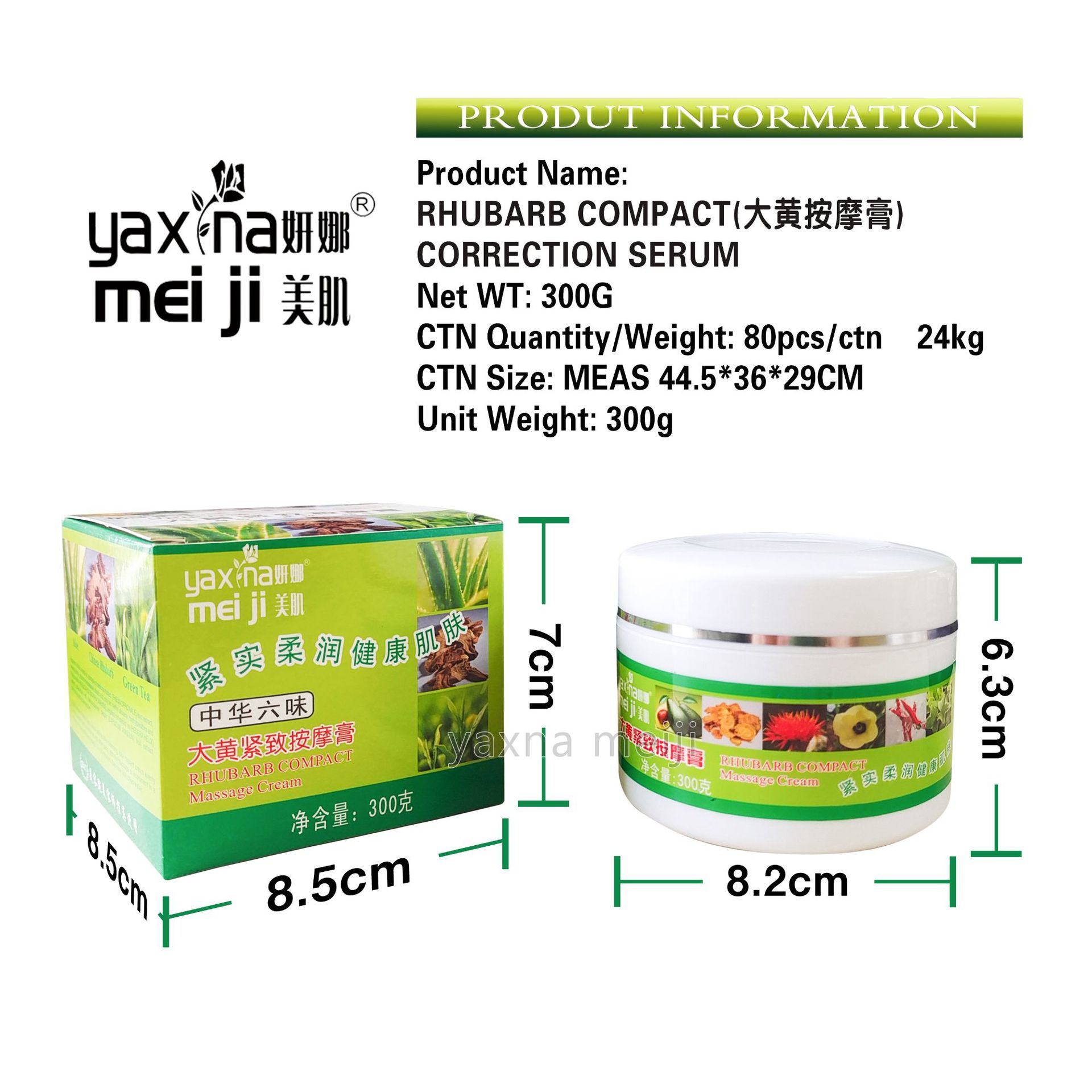 Cross-border Rhubarb Firming Massage Cream Facial and Body Firming and Moisturizing Massage Cream Beauty Salon Line skin care products 300g batch Item Picture