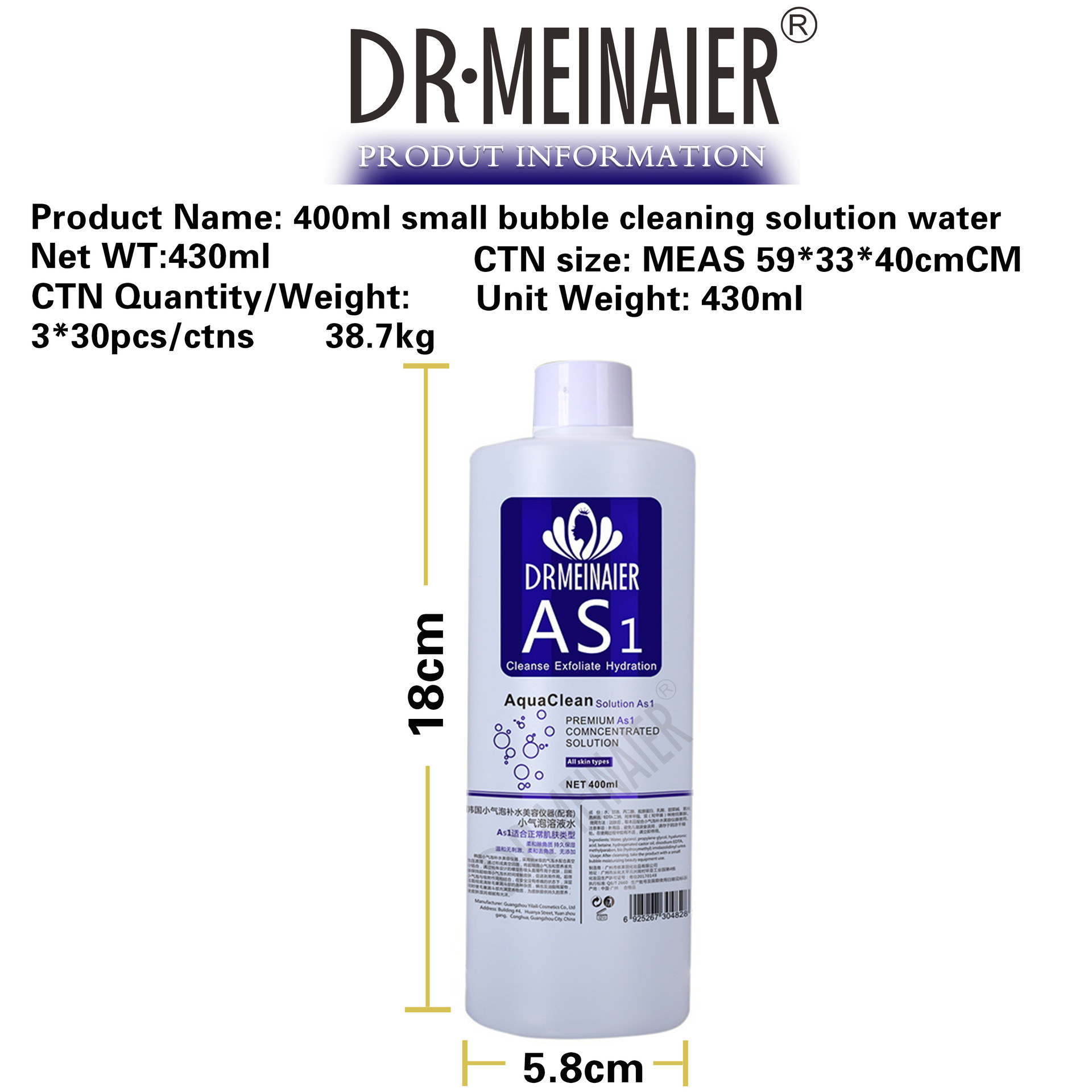 Cross-border DRMEINAIER Small bubble Solution Water Three-piece Set Cleansing, Exfoliating, Moisturizing and Hydrating Manufacturer 400ml Item Picture