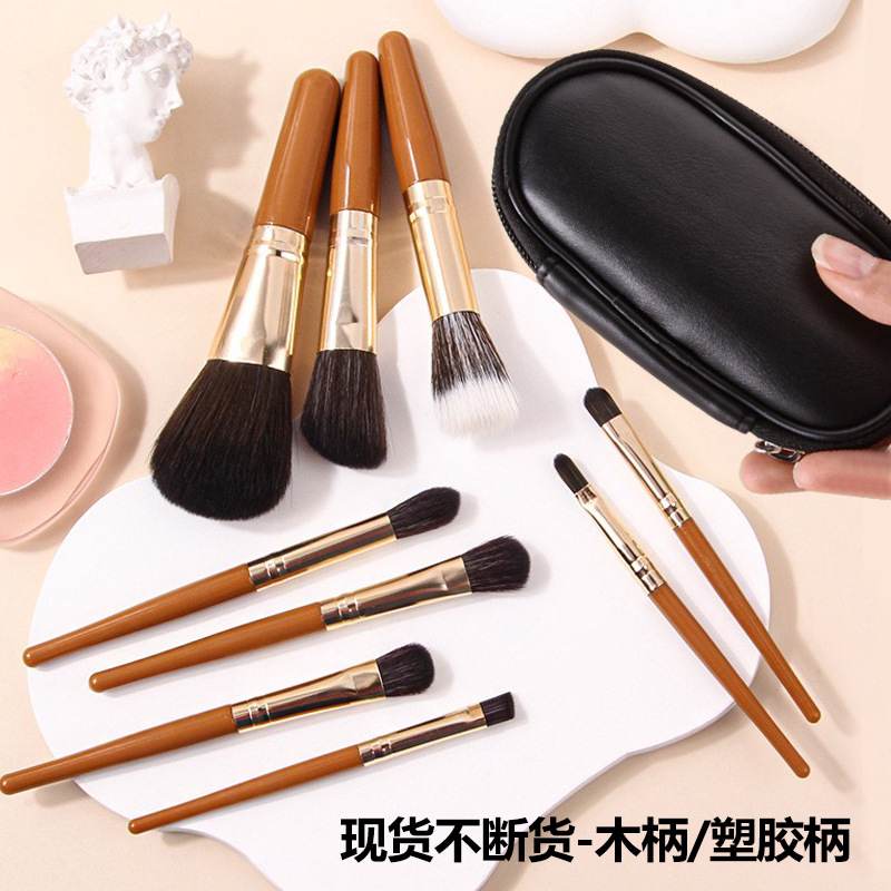 Mini version 9-piece makeup brush set, exquisite and compact set, soft bristles, portable bag, complete makeup tools, new style full figure