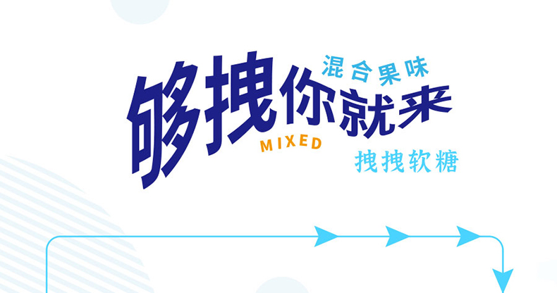 包邮 西班牙原装进口零食菲尼拽拽软糖30g 混合果味休闲食品糖果详情4