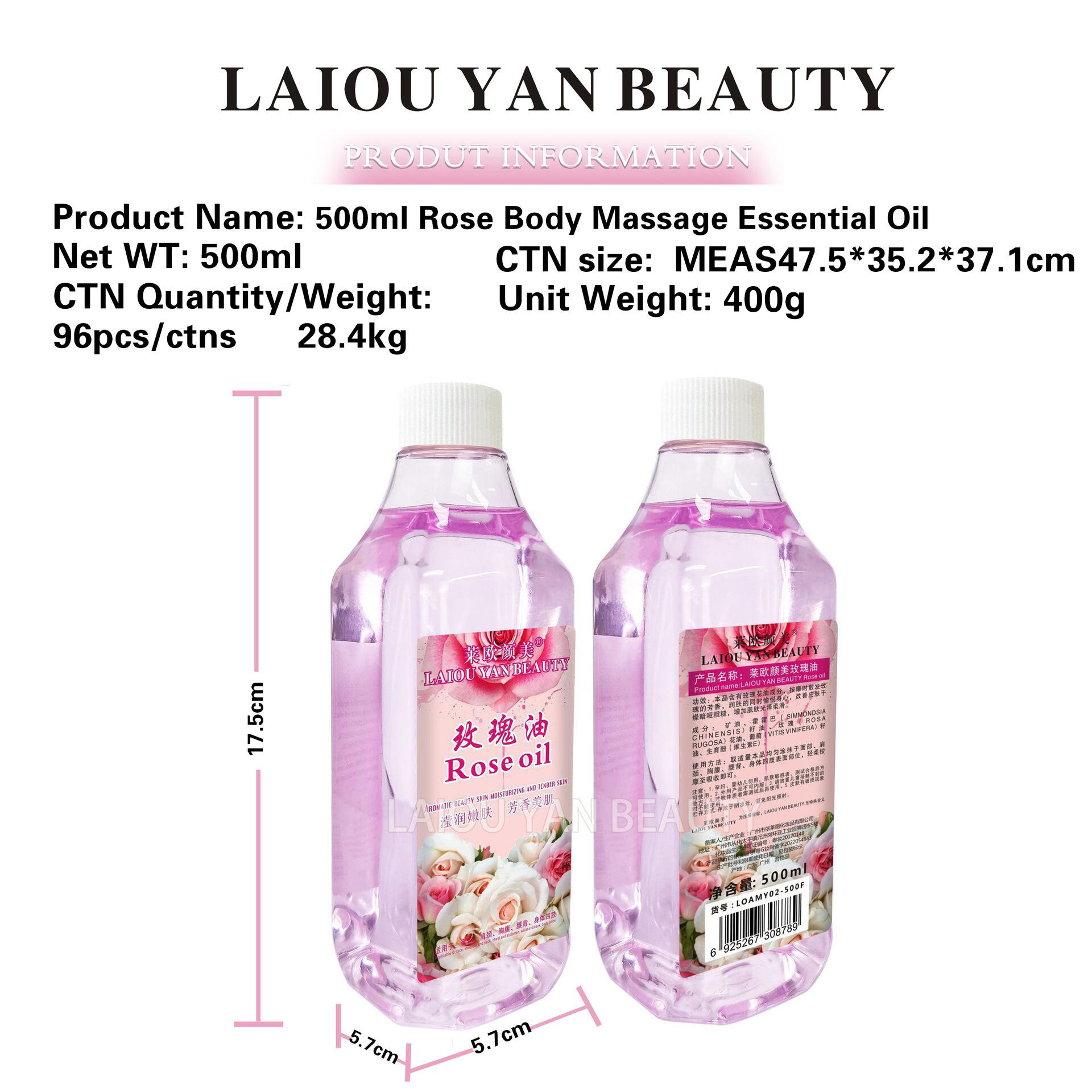 Cross-border Beauty Salon Olive Moisturizing Oil, Body Massage Oil, bb Oil, Gua Sha Massage, Mugwort essential Oil, 500ml Item Picture