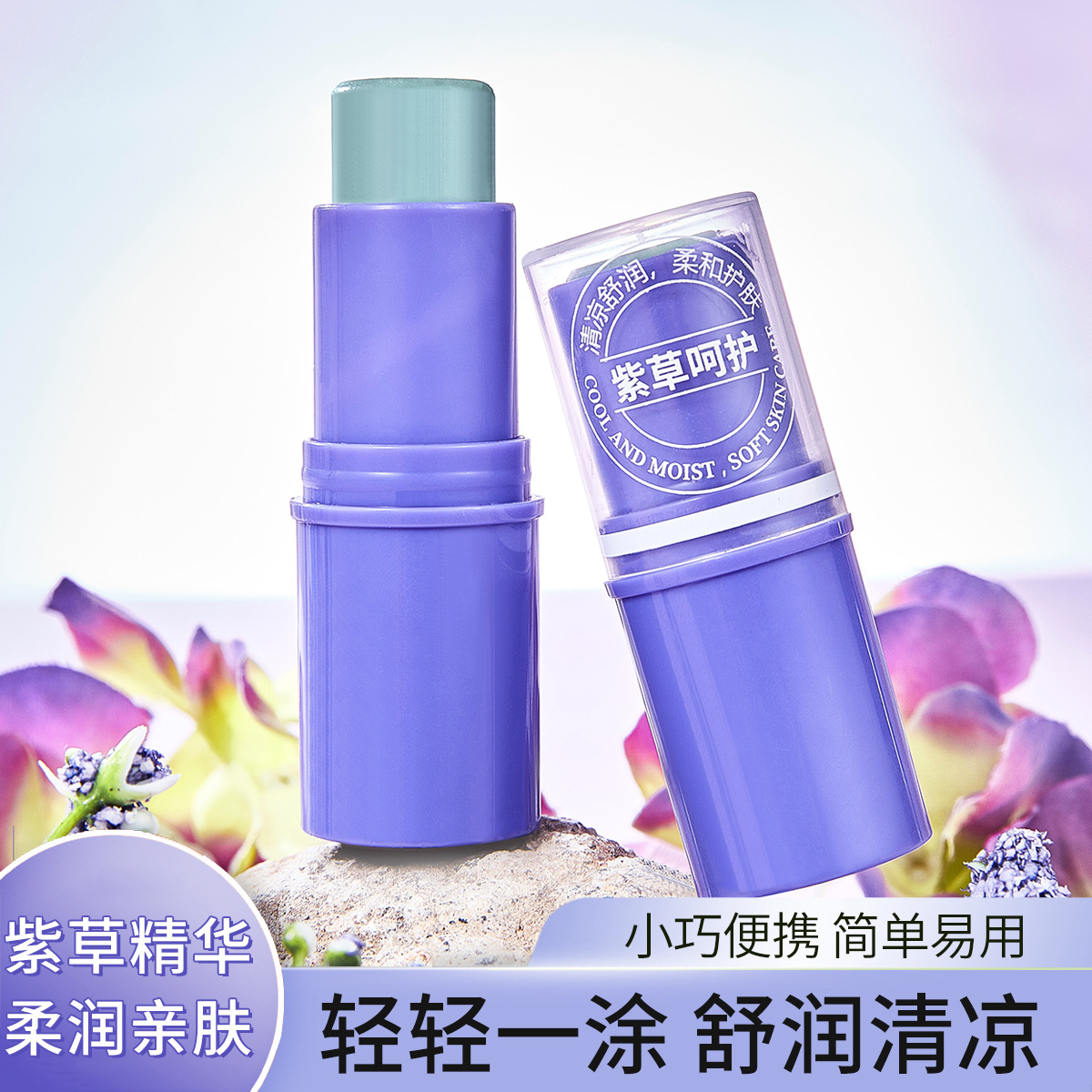 ADMD Cool and Refreshing Lithospermum Ointment is slightly cool and refreshing when applied to the skin. It has a refreshing and soothing fragrance, providing skin comfort, relieving itching and repelling mosquitoes. Wholesale full figure