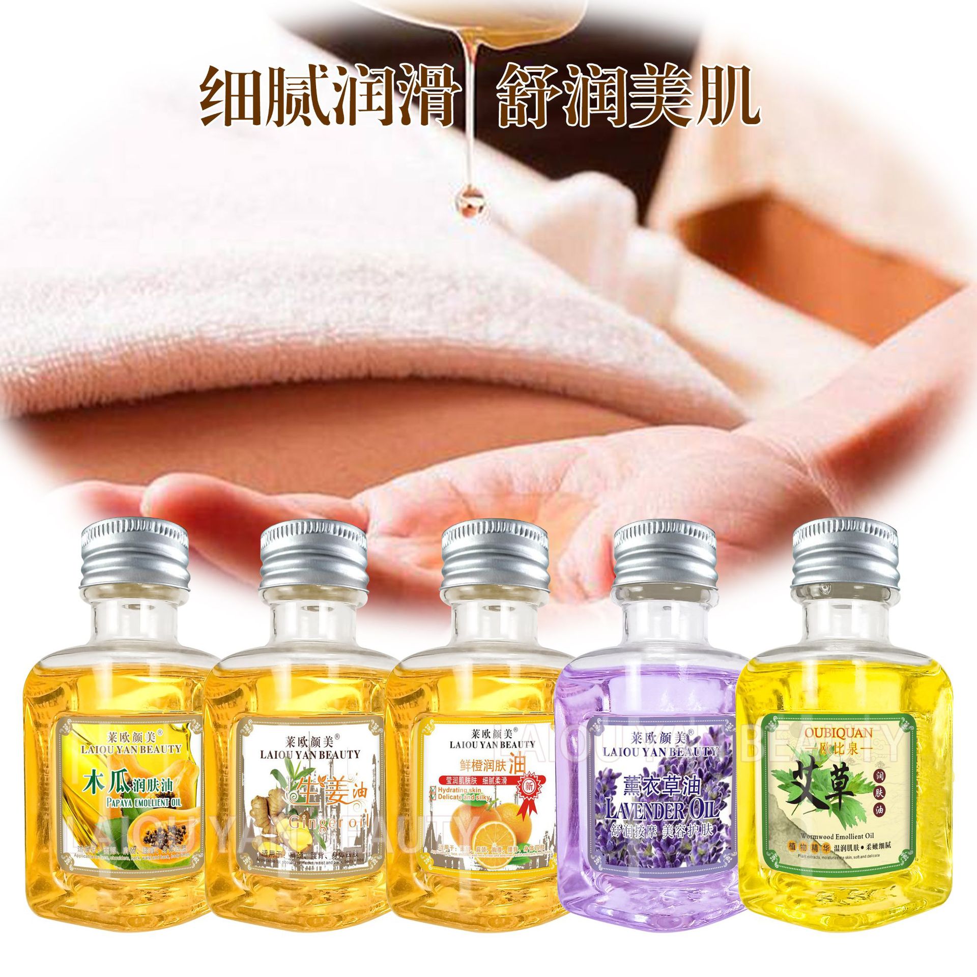 Cross-border Leo Beauty Rose Skin Care Essential Oil Moisturizing Hair Care, Face and Body SPA Coconut Moisturizing Oil 120ml Specification drawing