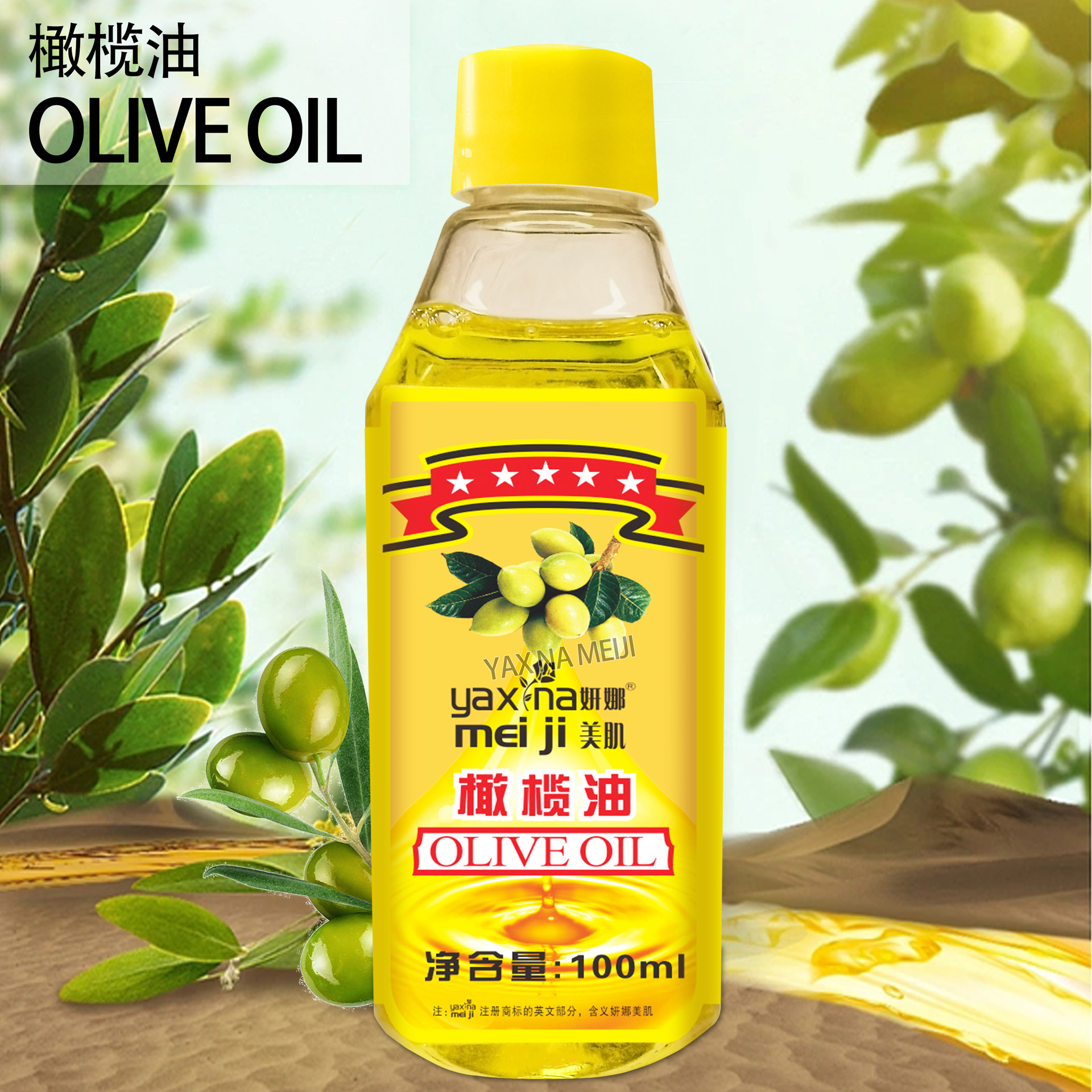 Cross-border Yanna Beauty Olive Skin Care Massage Oil for Nourishing, Moisturizing Hair, Face and Body SPA Olive Oil 100ml Application Scenario