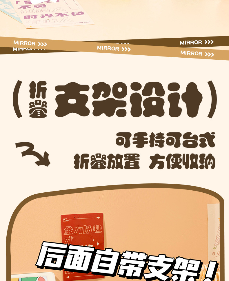J11-O28可爱撞色小房子化妆镜桌面台式公主镜学生宿舍补妆女生镜镜子化妆镜小镜子详情图14