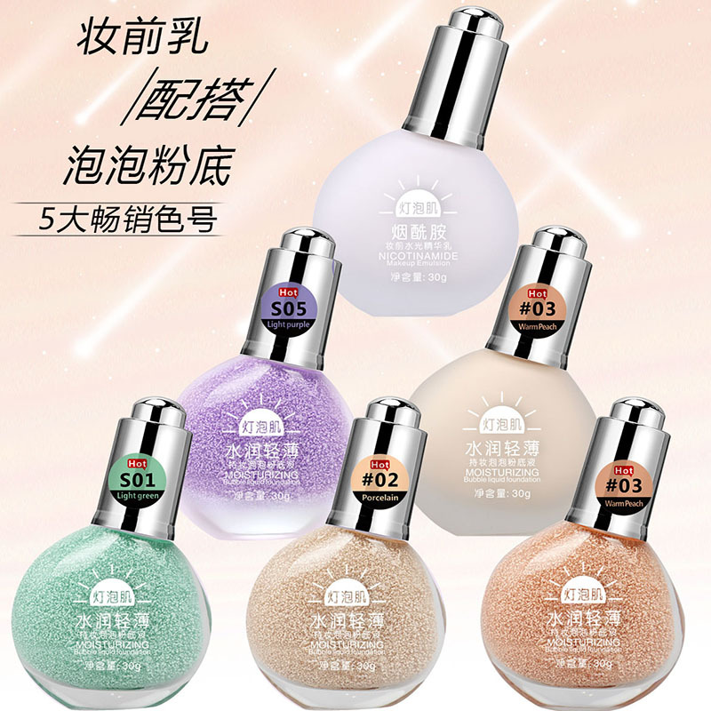 Cross-border foreign trade bubble water Foundation, skin-nourishing moisturizing and hydrating small bulb foundation, natural nude makeup bubble Foundation full figure