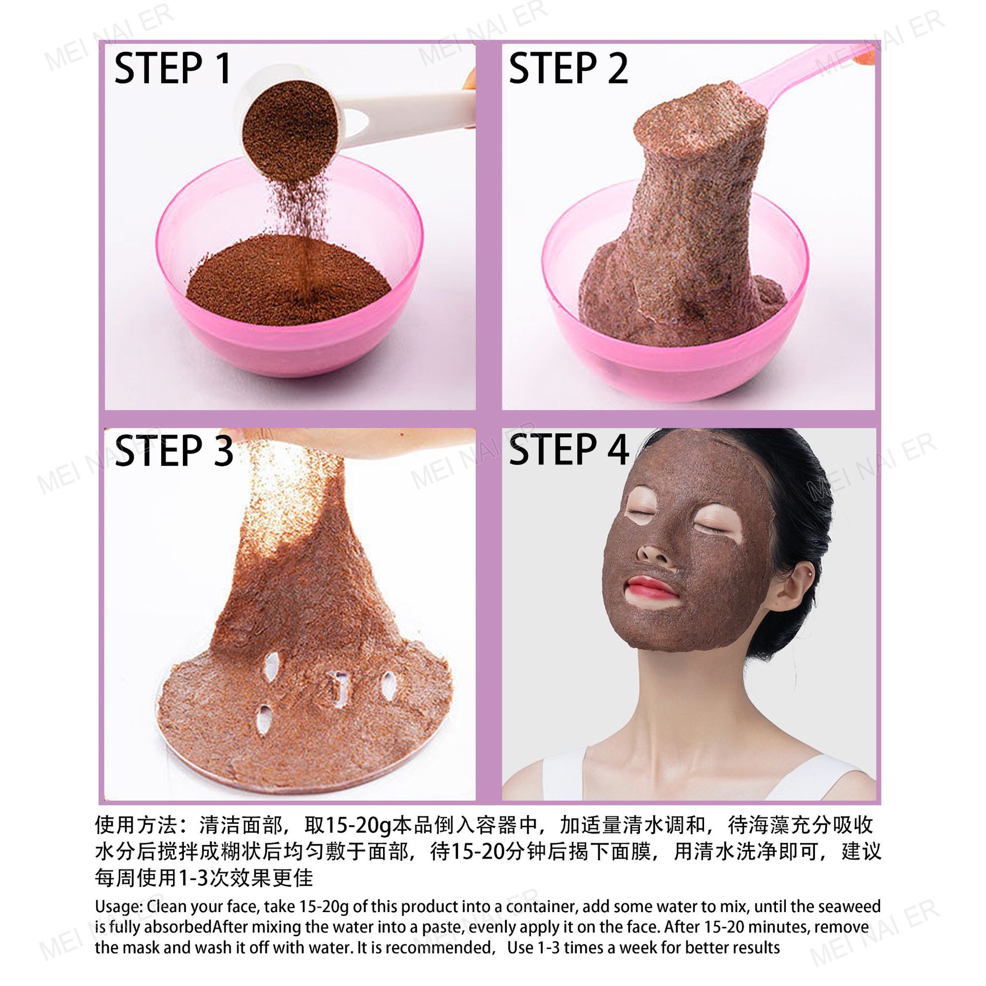 Cross-border seaweed mask Natural Small particle bagged hydrating beauty salon line Small particle seaweed Mask 300g wholesale Application Scenario