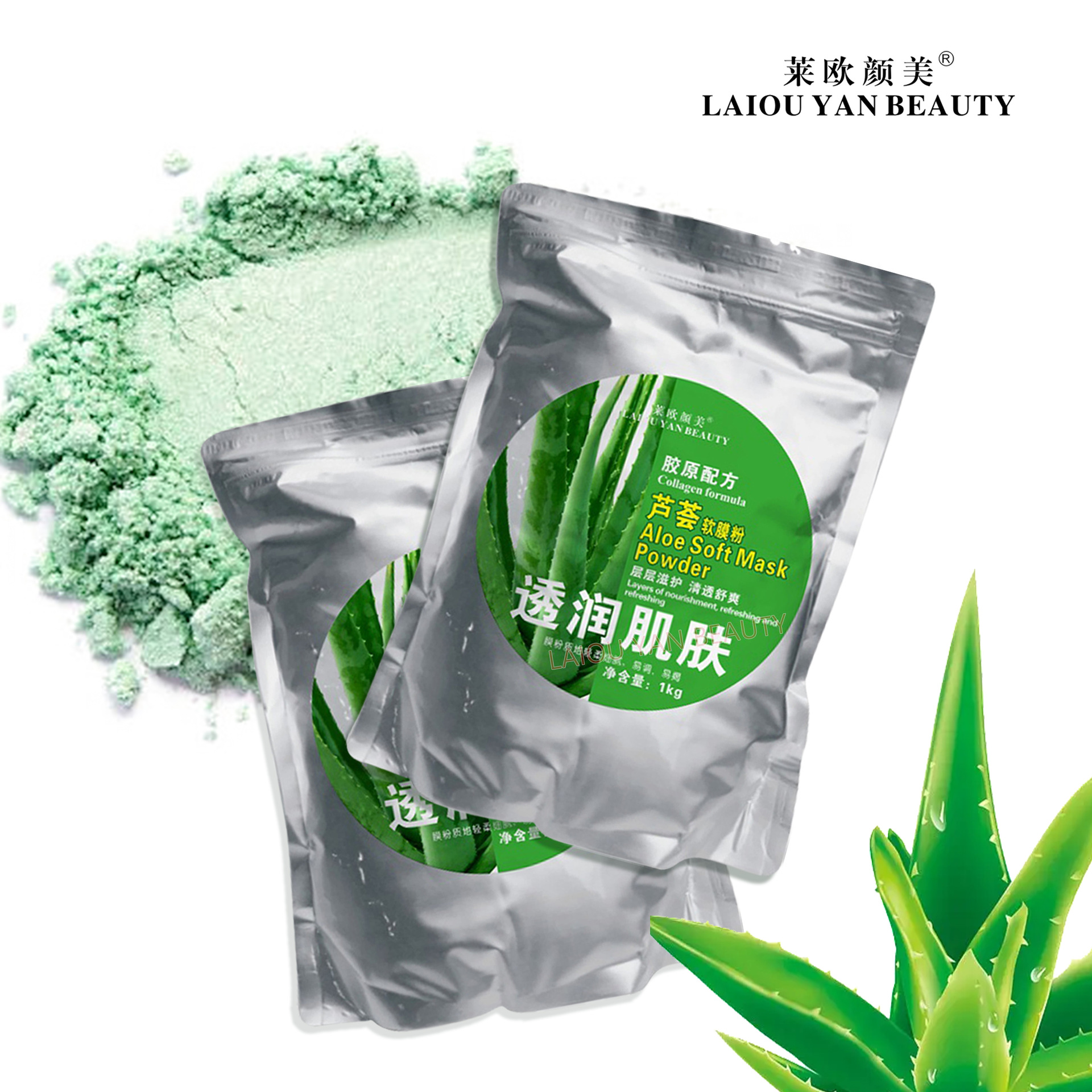 Cross-border Leo Beauty Brightening, Moisturizing, Hydrating Soft Mask Powder Nourishing, Moisturizing, Hydrating Skin Care, Collagen Mask Powder Beauty details Picture