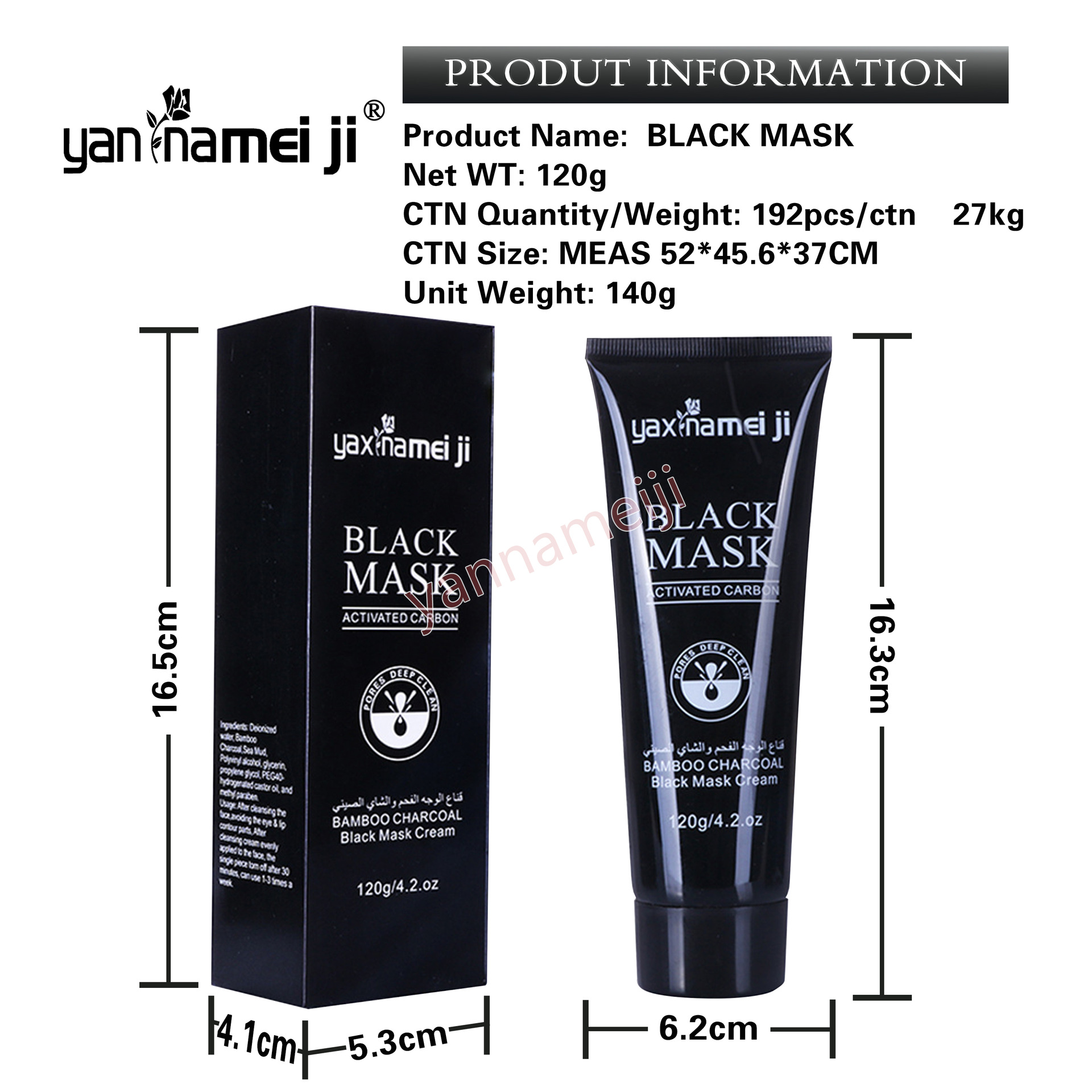 Wholesale of English version of Yanna Beauty Blackhead Removal Mask, Mineral Mud Nose Mask and peel-off Mask 120G from foreign trade factory Item Picture